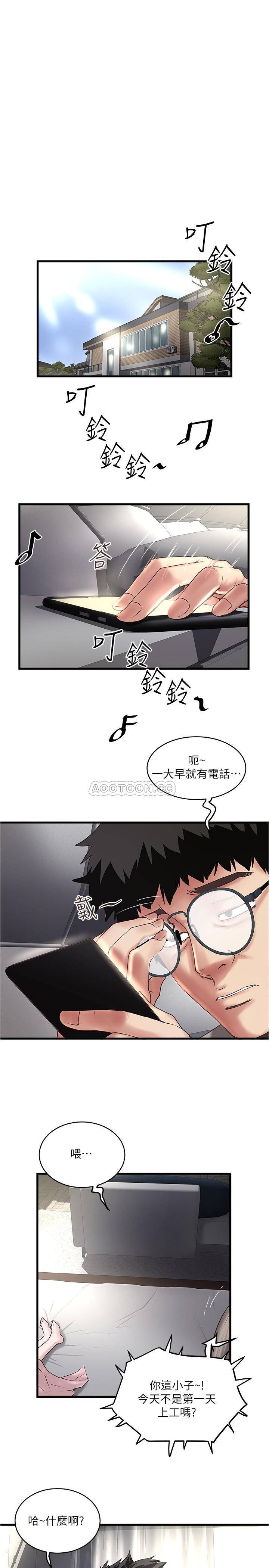 [韩国漫画] 下女 剧情,熟女人妻,巨乳大奶#[31P]-24