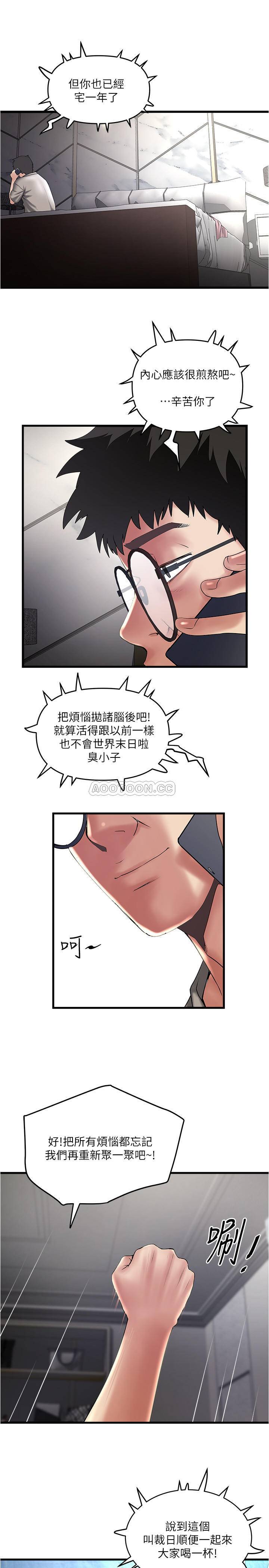 [韩国漫画] 下女 剧情,熟女人妻,巨乳大奶#[31P]-26
