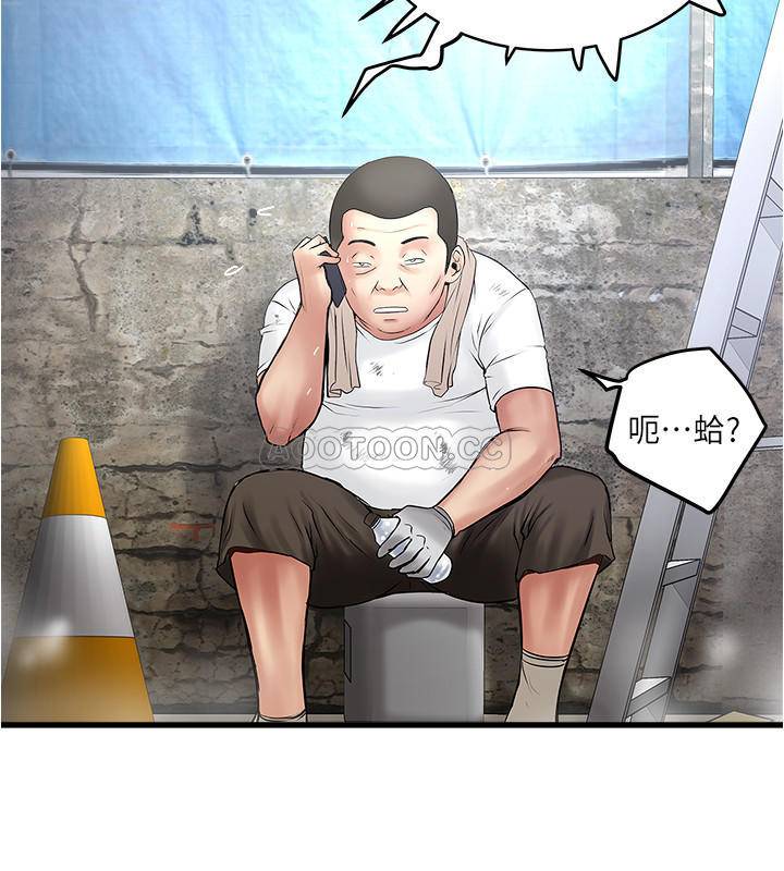 [韩国漫画] 下女 剧情,熟女人妻,巨乳大奶#[31P]-27