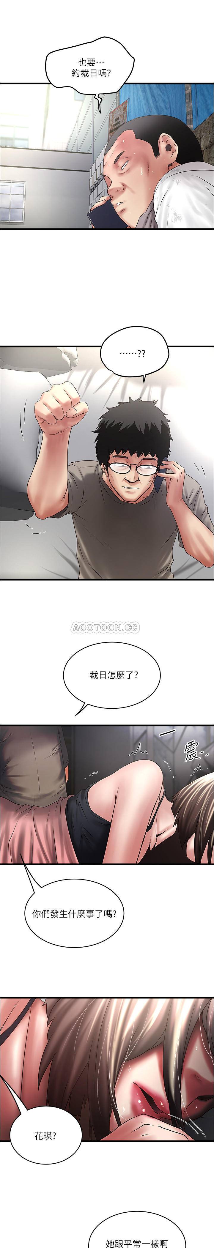 [韩国漫画] 下女 剧情,熟女人妻,巨乳大奶#[31P]-28