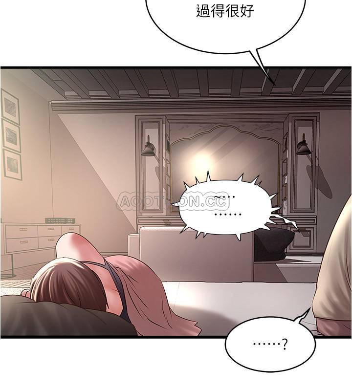 [韩国漫画] 下女 剧情,熟女人妻,巨乳大奶#[31P]-29