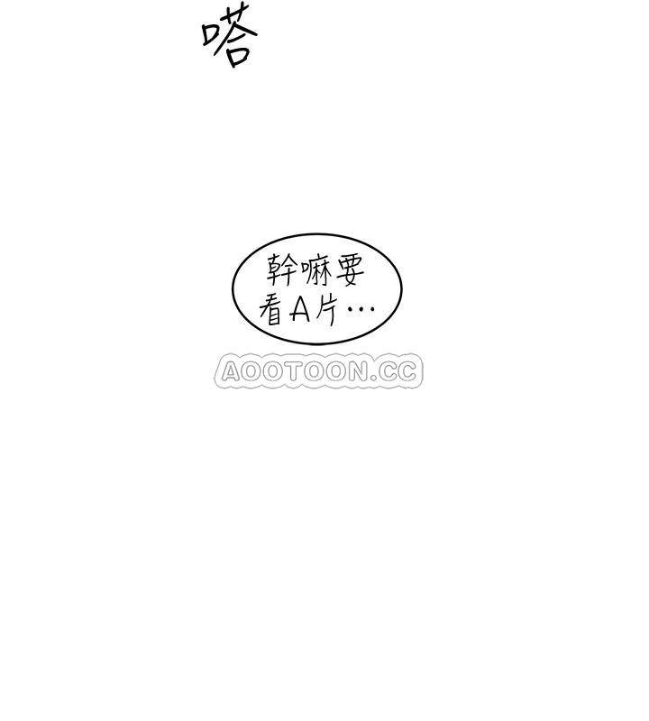 [韩国漫画] 下女 剧情,熟女人妻,巨乳大奶#[31P]-3