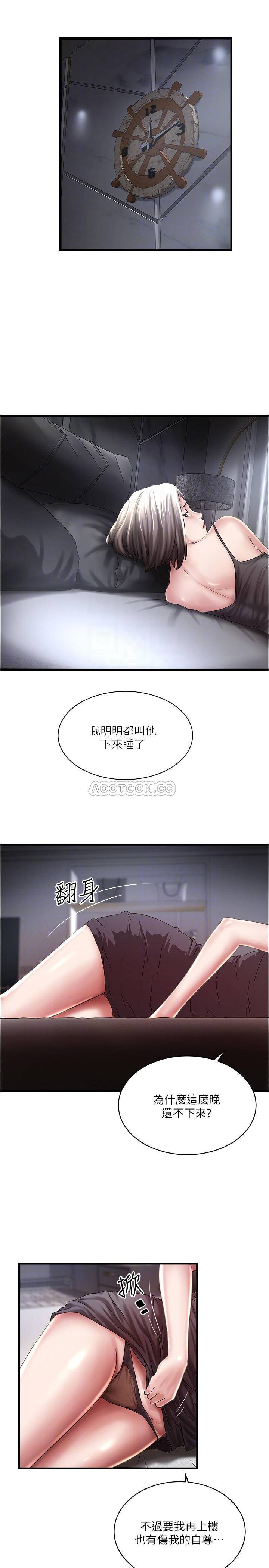 [韩国漫画] 下女 剧情,熟女人妻,巨乳大奶#[31P]-4