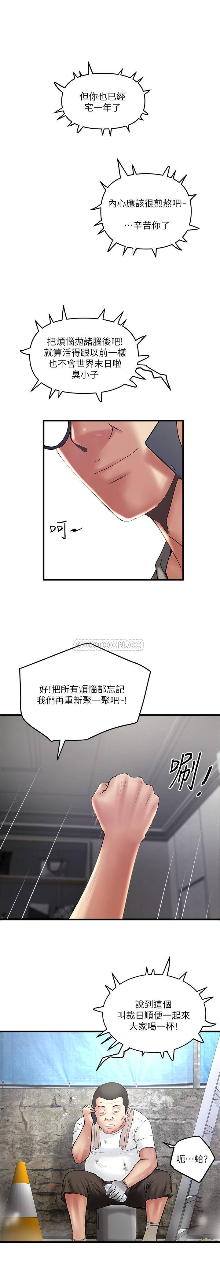 [韩国漫画] 下女 剧情,熟女人妻,巨乳大奶#[31P]-1