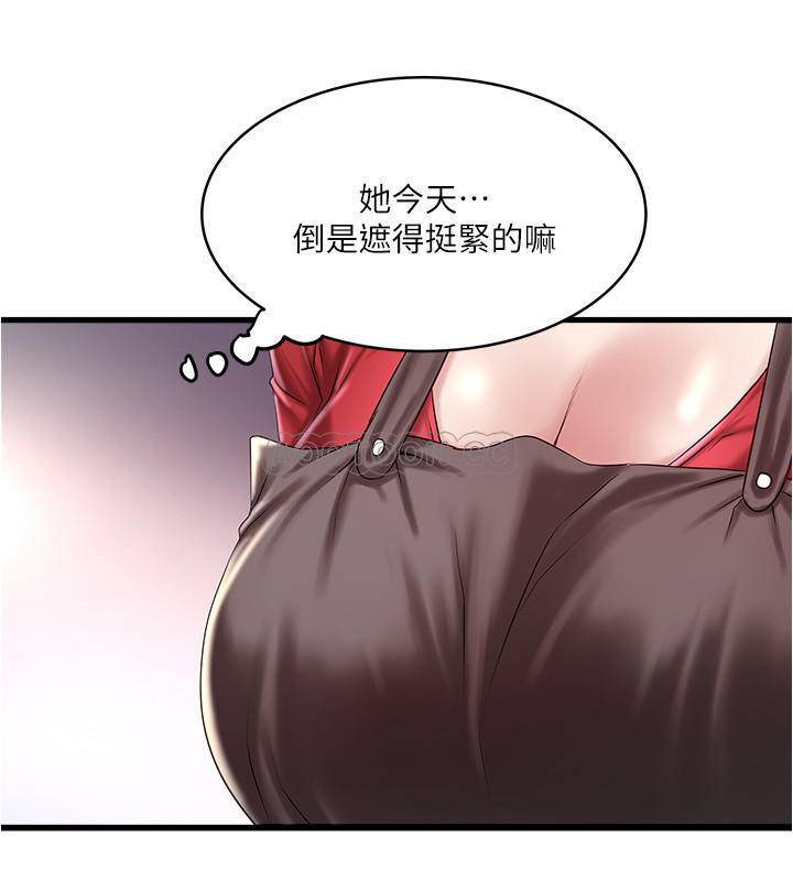 [韩国漫画] 下女 剧情,熟女人妻,巨乳大奶#[31P]-11