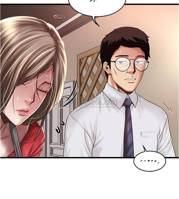 [韩国漫画] 下女 剧情,熟女人妻,巨乳大奶#[31P]-13