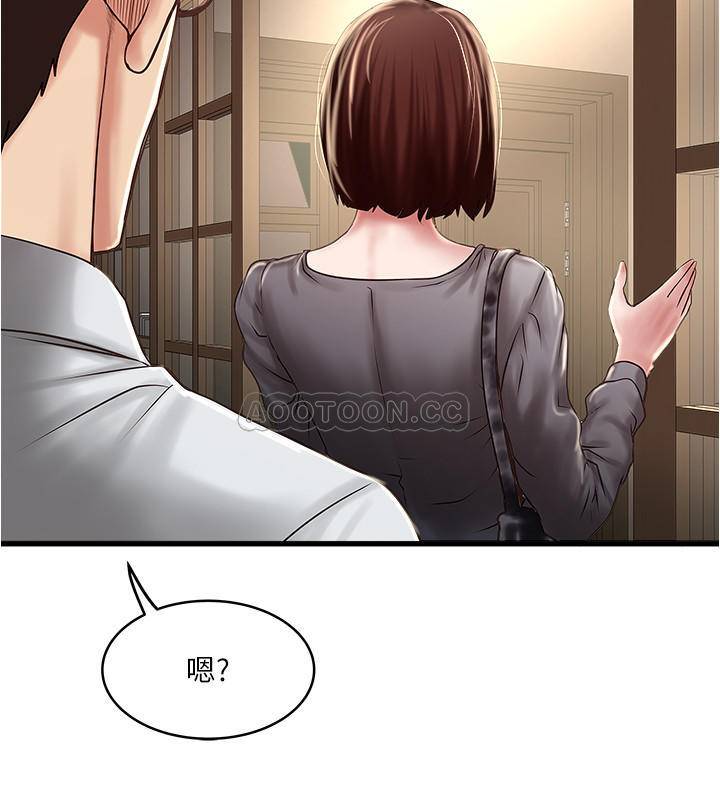 [韩国漫画] 下女 剧情,熟女人妻,巨乳大奶#[31P]-15