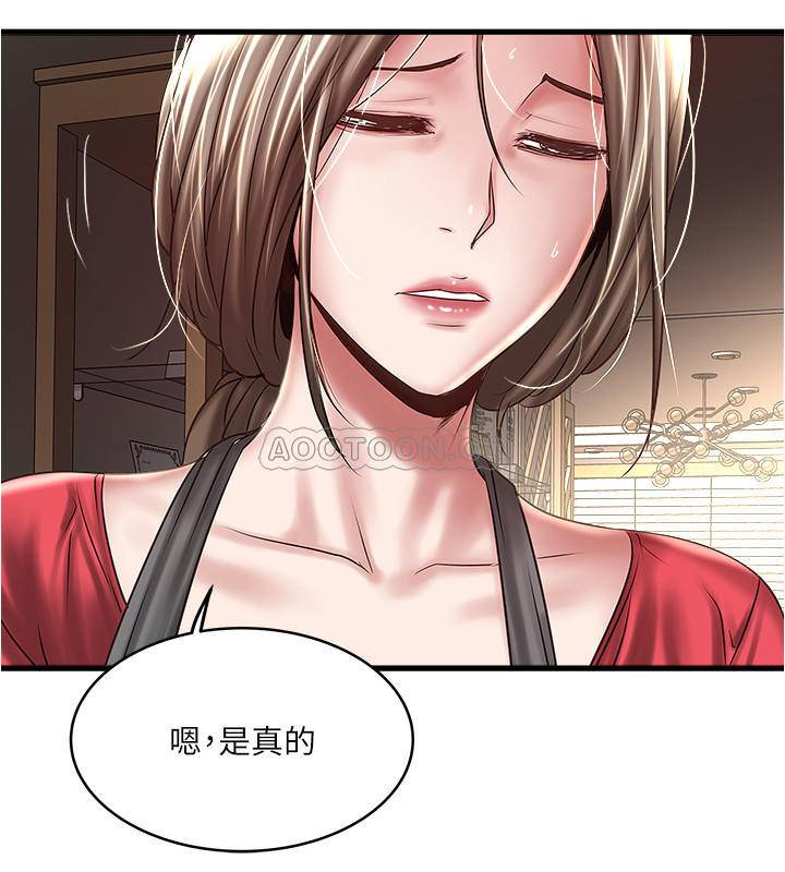 [韩国漫画] 下女 剧情,熟女人妻,巨乳大奶#[31P]-17
