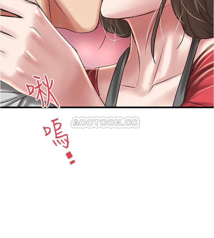 [韩国漫画] 下女 剧情,熟女人妻,巨乳大奶#[31P]-19