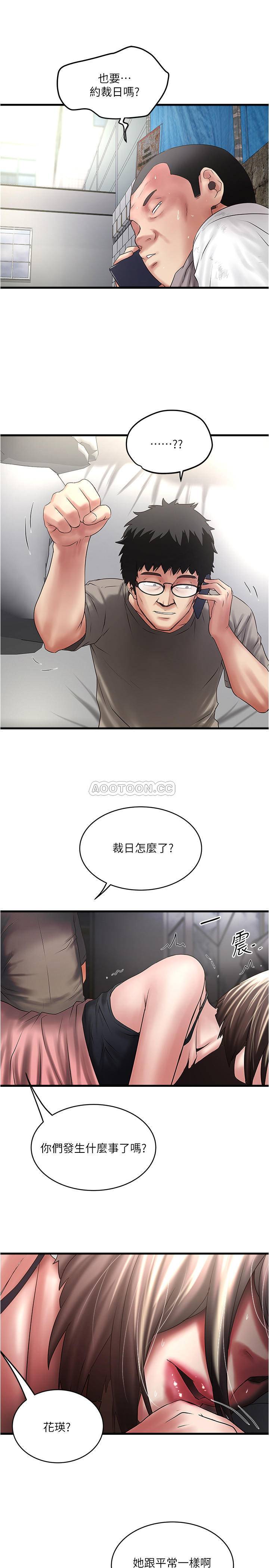 [韩国漫画] 下女 剧情,熟女人妻,巨乳大奶#[31P]-2