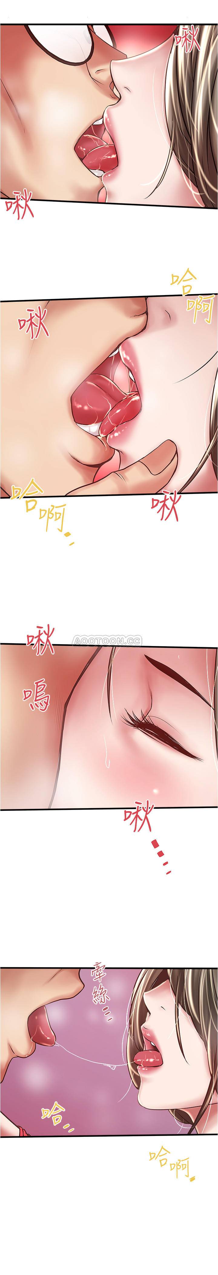 [韩国漫画] 下女 剧情,熟女人妻,巨乳大奶#[31P]-20