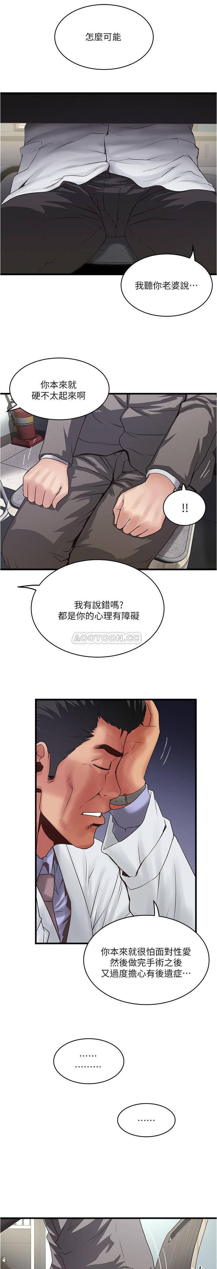 [韩国漫画] 下女 剧情,熟女人妻,巨乳大奶#[31P]-24