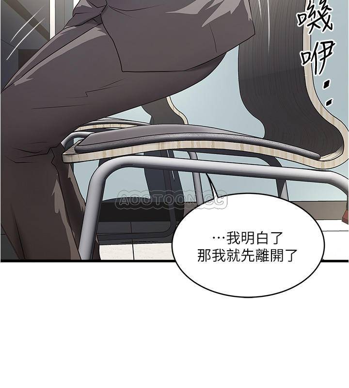 [韩国漫画] 下女 剧情,熟女人妻,巨乳大奶#[31P]-25