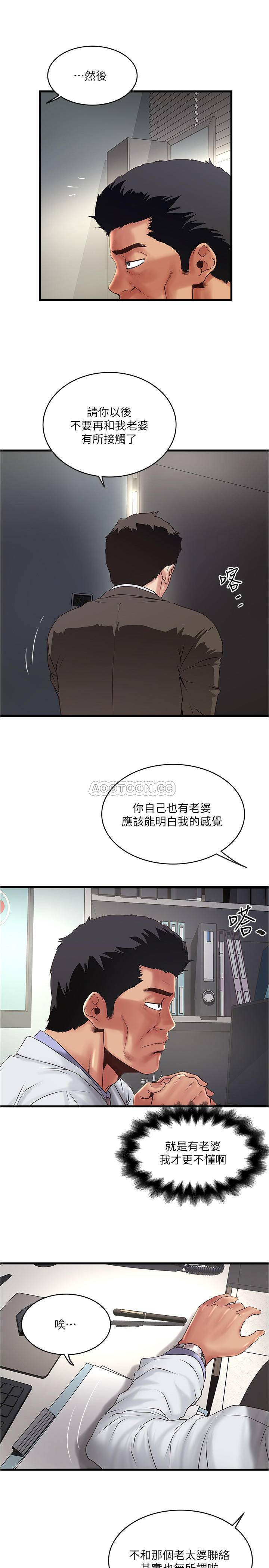 [韩国漫画] 下女 剧情,熟女人妻,巨乳大奶#[31P]-26