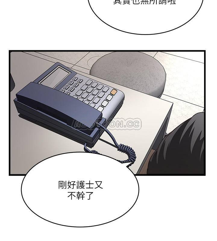 [韩国漫画] 下女 剧情,熟女人妻,巨乳大奶#[31P]-27