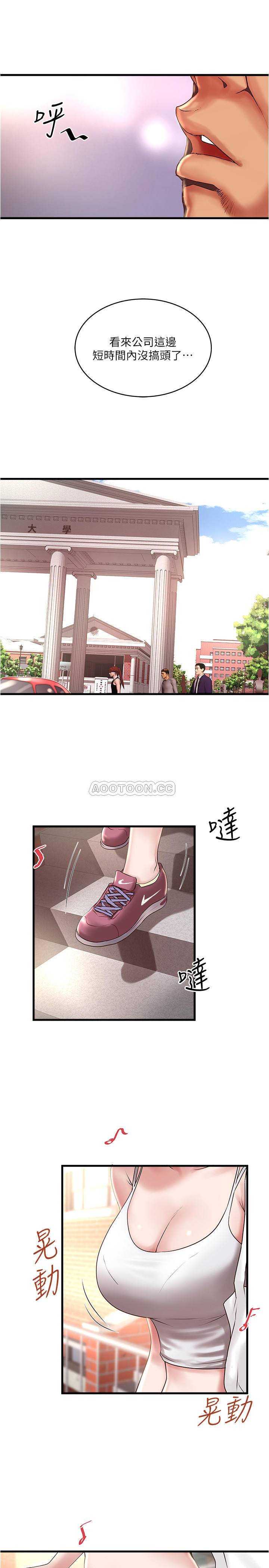 [韩国漫画] 下女 剧情,熟女人妻,巨乳大奶#[31P]-28