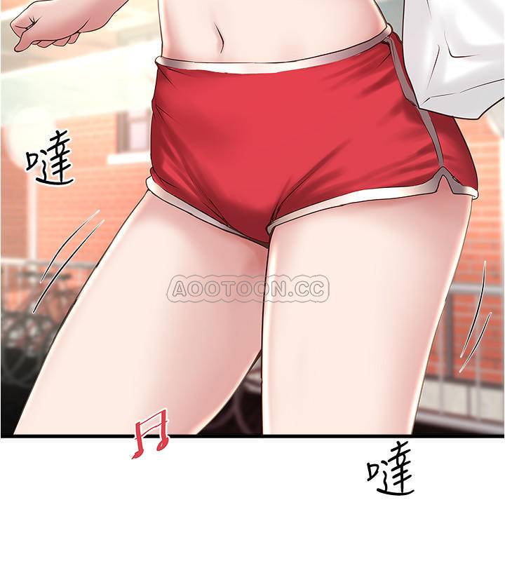 [韩国漫画] 下女 剧情,熟女人妻,巨乳大奶#[31P]-29