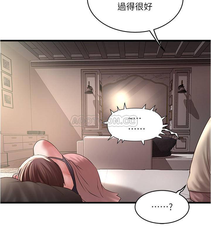 [韩国漫画] 下女 剧情,熟女人妻,巨乳大奶#[31P]-3