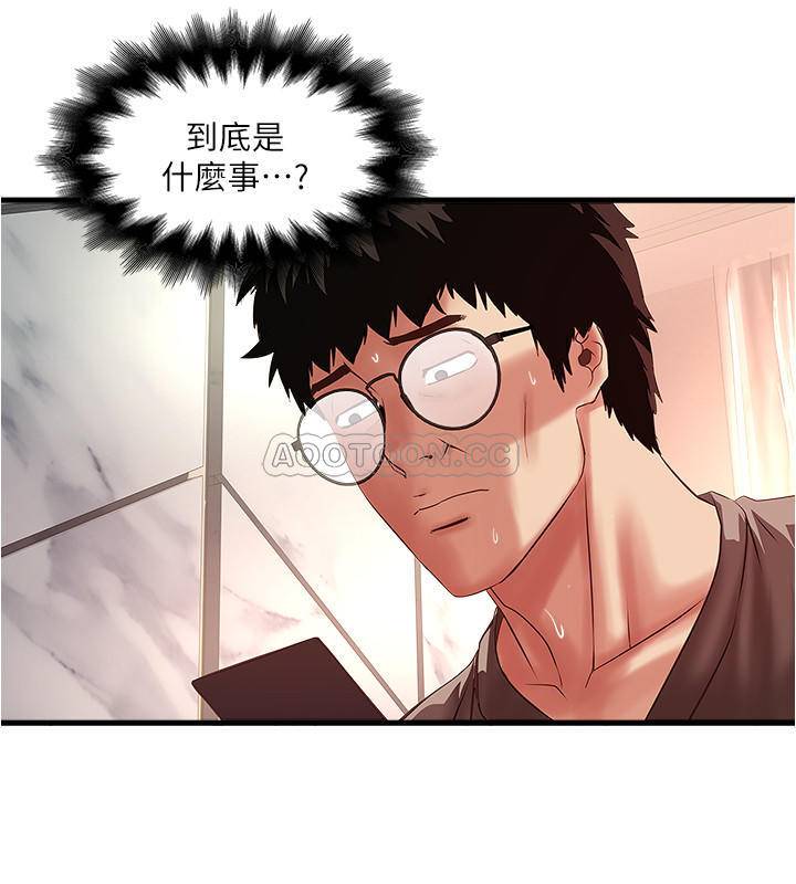 [韩国漫画] 下女 剧情,熟女人妻,巨乳大奶#[31P]-5