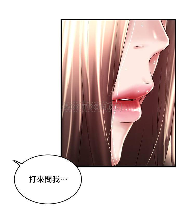 [韩国漫画] 下女 剧情,熟女人妻,巨乳大奶#[31P]-7