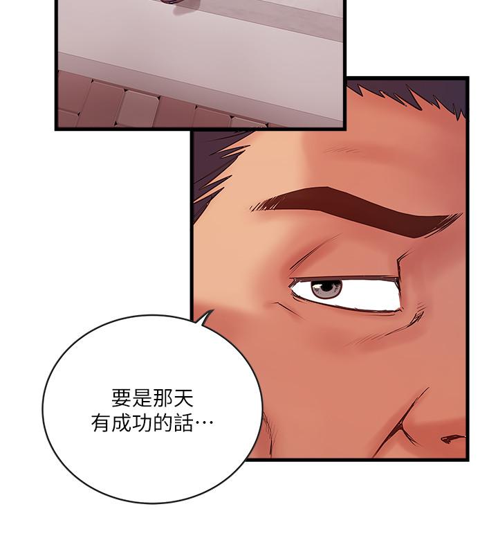 [韩国漫画] 下女 剧情,熟女人妻,巨乳大奶#[32P]-23