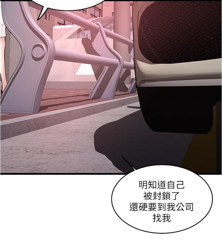 [韩国漫画] 下女 剧情,熟女人妻,巨乳大奶#[32P]-25