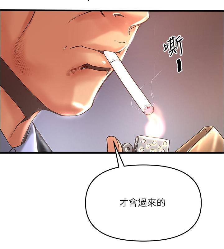[韩国漫画] 下女 剧情,熟女人妻,巨乳大奶#[32P]-27