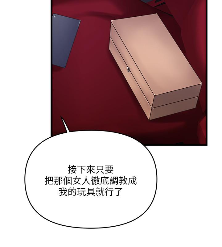 [韩国漫画] 下女 剧情,熟女人妻,巨乳大奶#[32P]-29