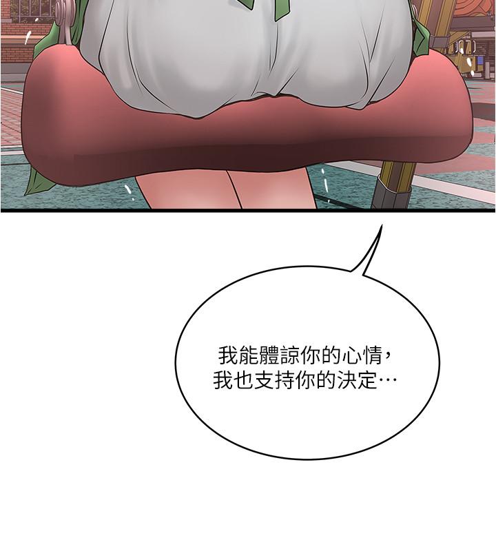 [韩国漫画] 下女 剧情,熟女人妻,巨乳大奶#[32P]-3