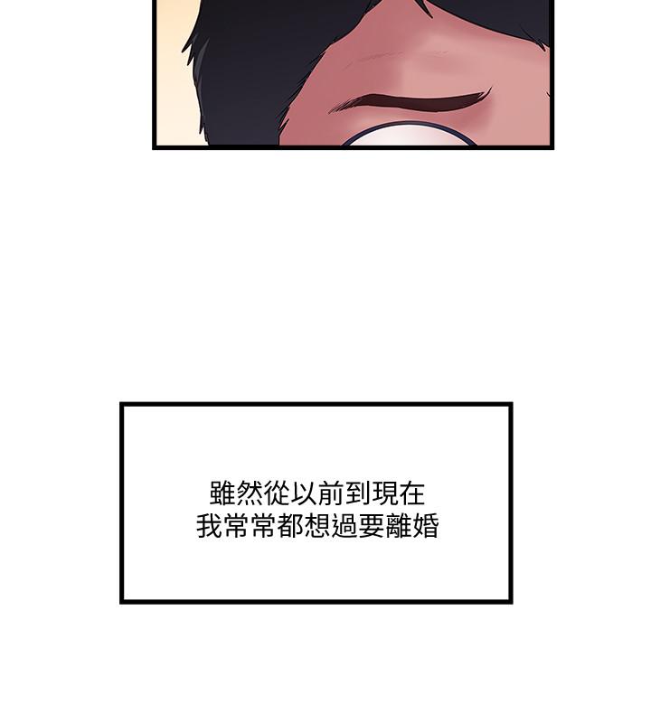 [韩国漫画] 下女 剧情,熟女人妻,巨乳大奶#[32P]-5