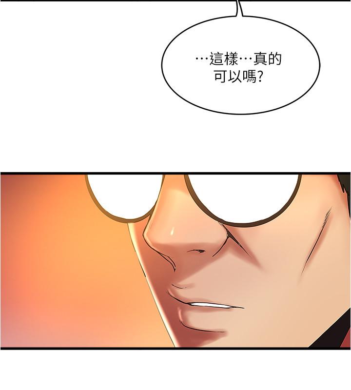 [韩国漫画] 下女 剧情,熟女人妻,巨乳大奶#[32P]-7
