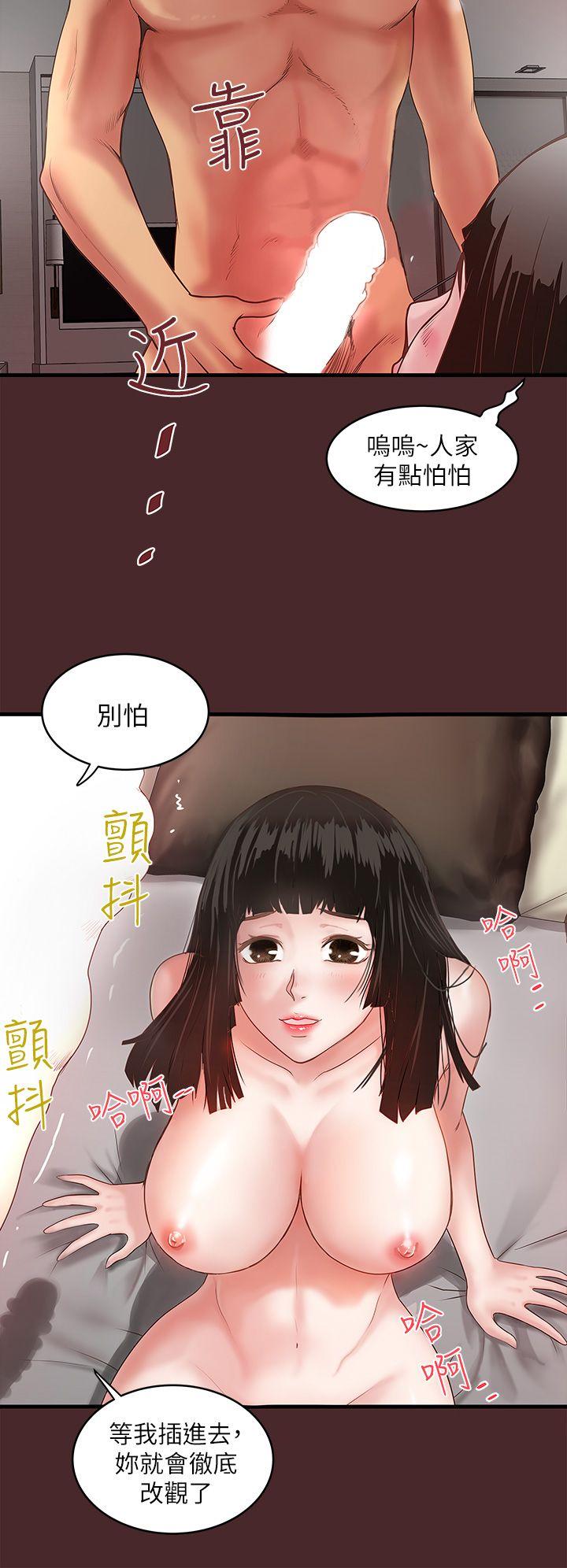 [韩国漫画] 下女 剧情,熟女人妻,巨乳大奶#[38P]-13