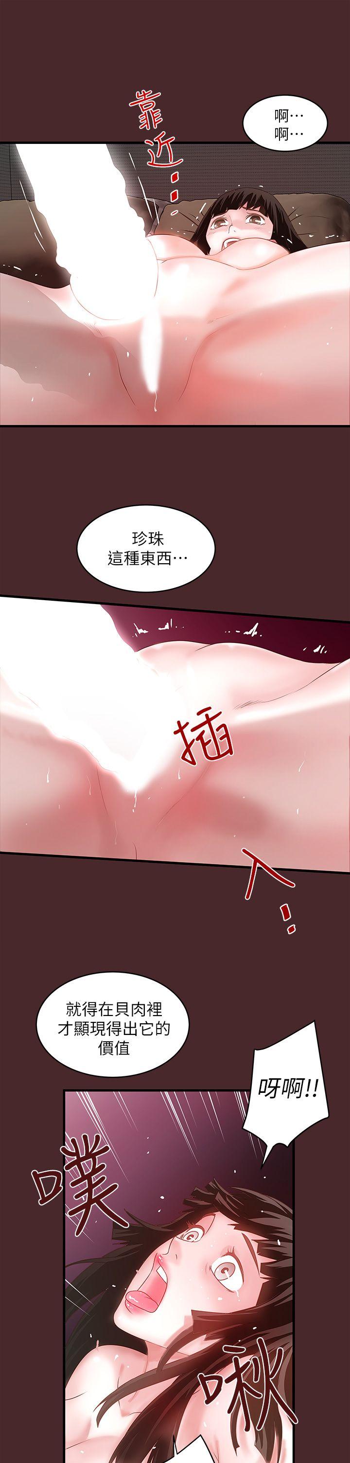 [韩国漫画] 下女 剧情,熟女人妻,巨乳大奶#[38P]-14