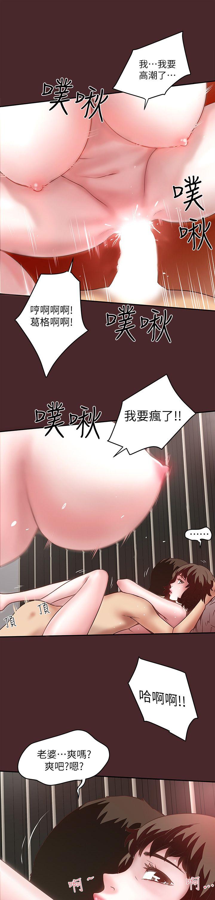 [韩国漫画] 下女 剧情,熟女人妻,巨乳大奶#[38P]-22