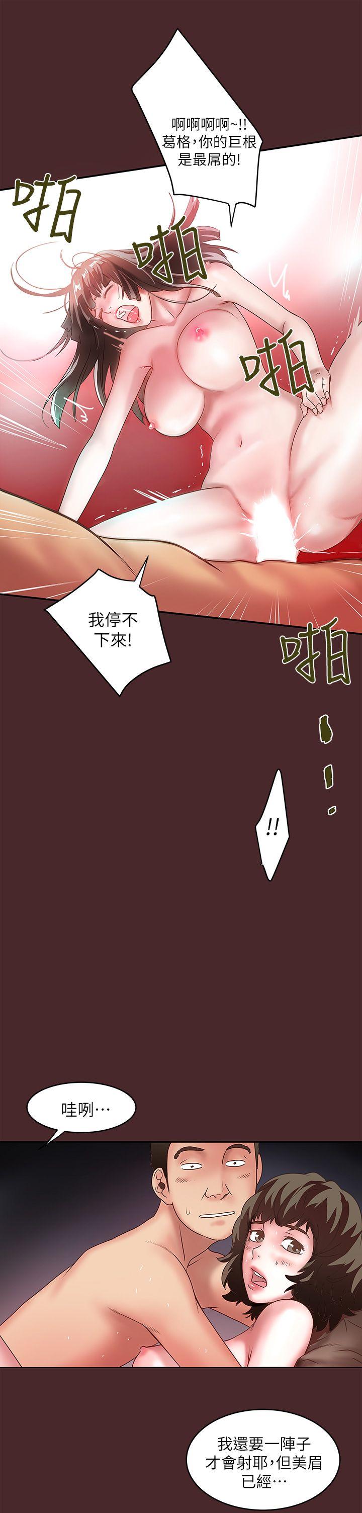 [韩国漫画] 下女 剧情,熟女人妻,巨乳大奶#[38P]-24