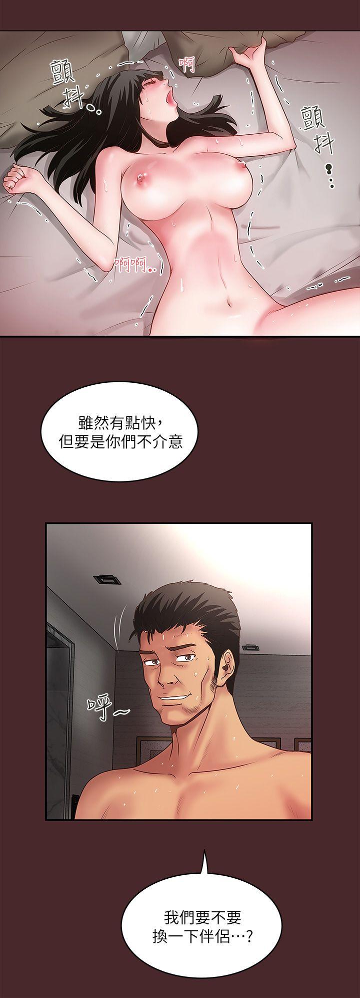 [韩国漫画] 下女 剧情,熟女人妻,巨乳大奶#[38P]-25