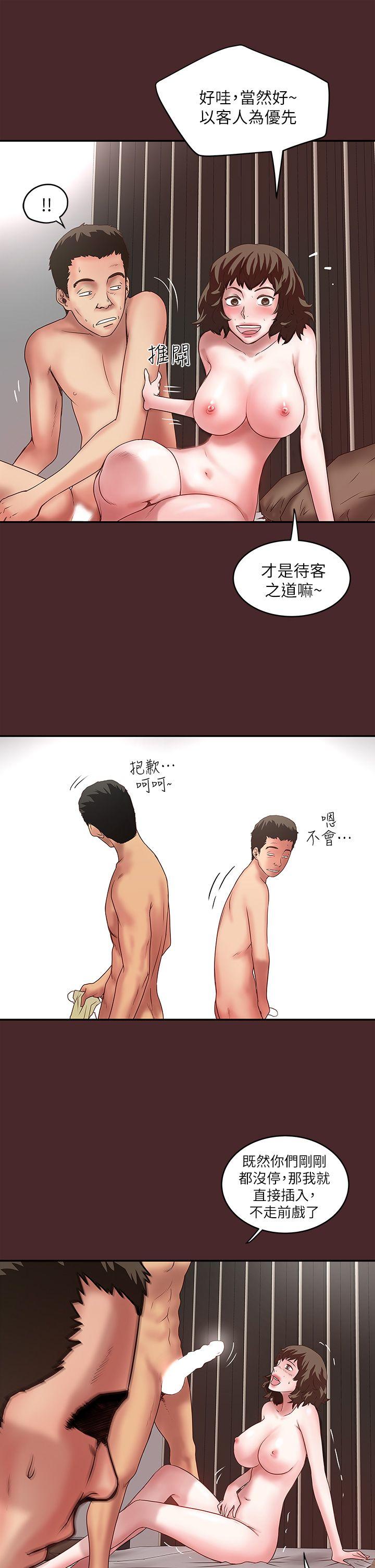 [韩国漫画] 下女 剧情,熟女人妻,巨乳大奶#[38P]-26