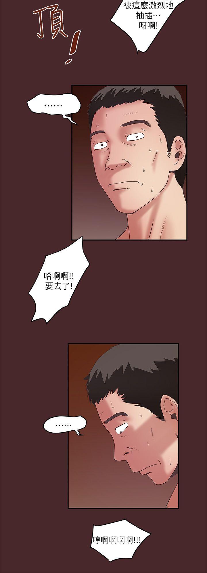 [韩国漫画] 下女 剧情,熟女人妻,巨乳大奶#[38P]-29