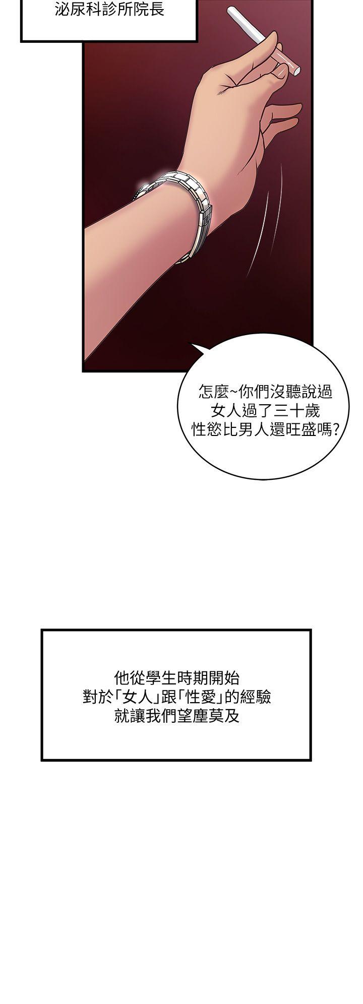[韩国漫画] 下女 剧情,熟女人妻,巨乳大奶#[38P]-6