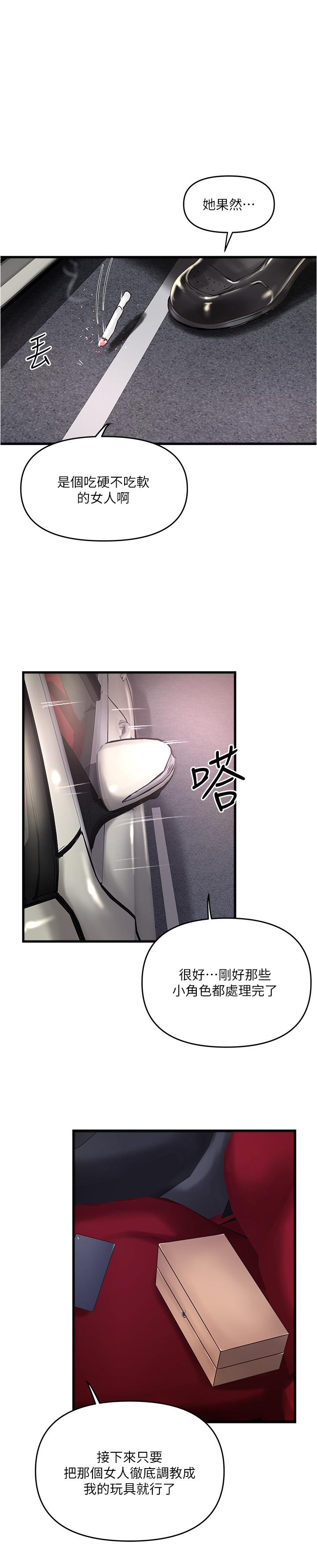 [韩国漫画] 下女 剧情,熟女人妻,巨乳大奶#[27P]-1