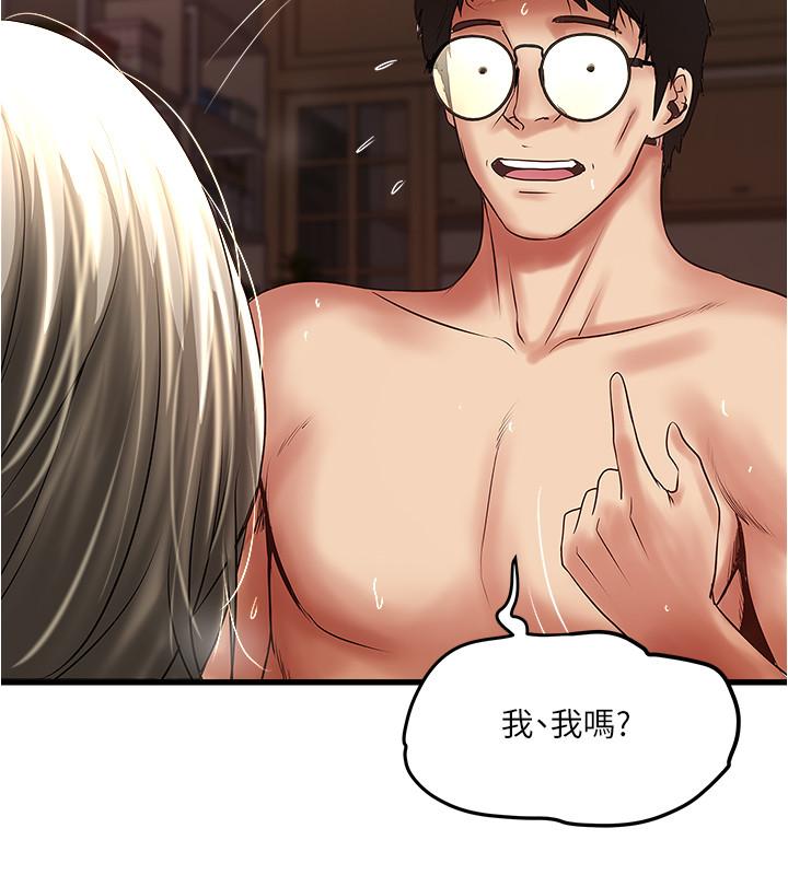 [韩国漫画] 下女 剧情,熟女人妻,巨乳大奶#[27P]-11