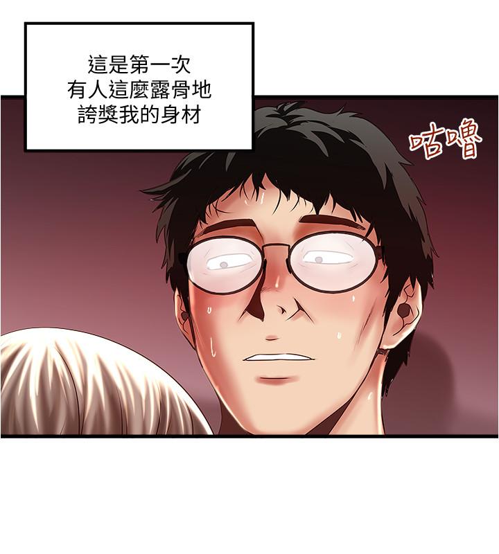 [韩国漫画] 下女 剧情,熟女人妻,巨乳大奶#[27P]-13