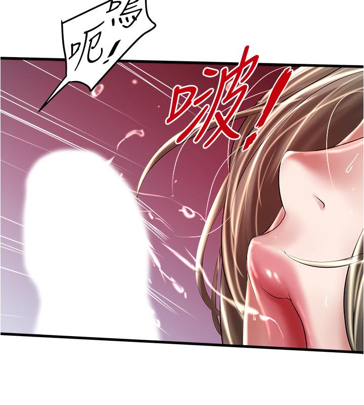 [韩国漫画] 下女 剧情,熟女人妻,巨乳大奶#[27P]-17