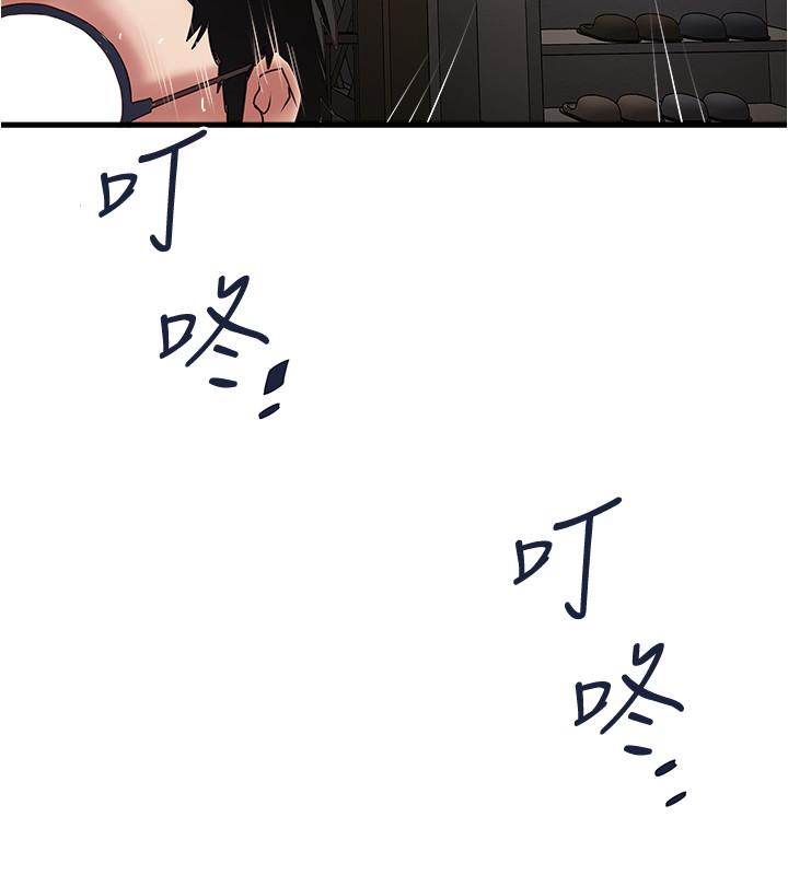 [韩国漫画] 下女 剧情,熟女人妻,巨乳大奶#[27P]-21