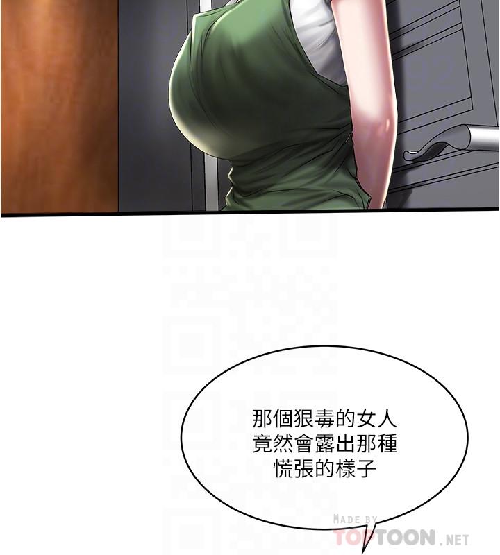 [韩国漫画] 下女 剧情,熟女人妻,巨乳大奶#[31P]-7