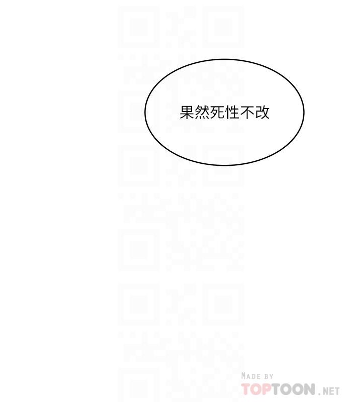 [韩国漫画] 下女 剧情,熟女人妻,巨乳大奶#[31P]-9