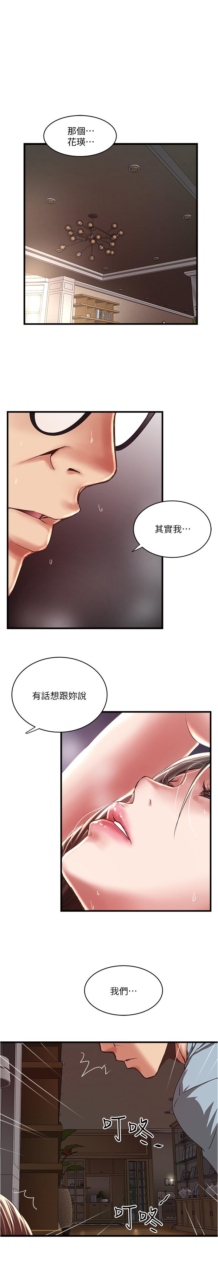 [韩国漫画] 下女 剧情,熟女人妻,巨乳大奶#[34P]-1