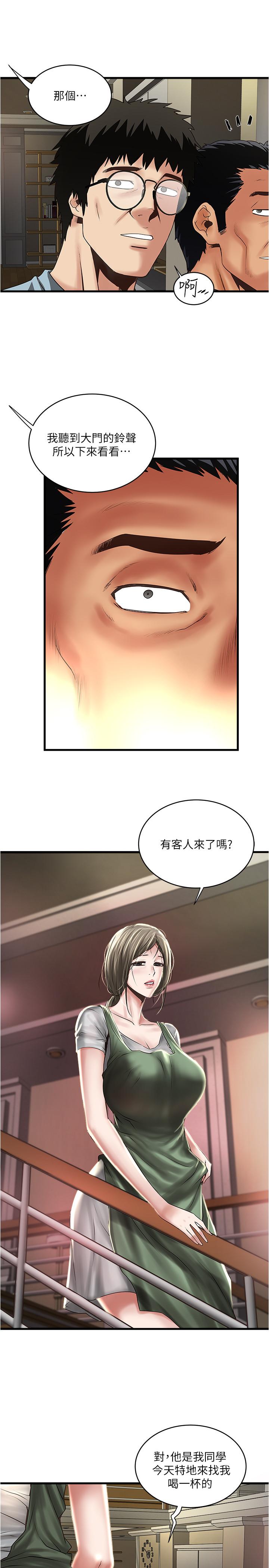 [韩国漫画] 下女 剧情,熟女人妻,巨乳大奶#[34P]-10