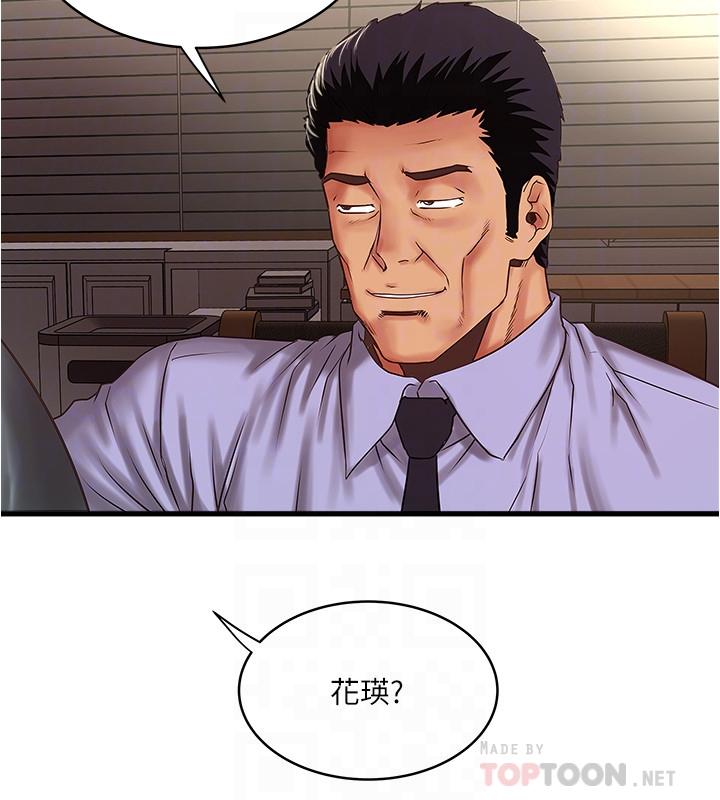 [韩国漫画] 下女 剧情,熟女人妻,巨乳大奶#[34P]-15