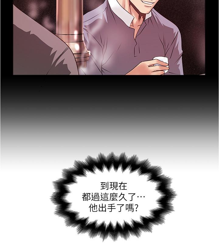 [韩国漫画] 下女 剧情,熟女人妻,巨乳大奶#[34P]-19